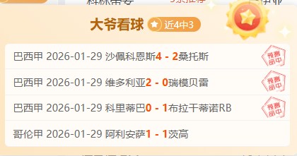 轮星光熠熠,洛夫顿领衔,杨瀚森等名,OD,OD,OD官网,OD体育官网,OD体育下载,ODAPP