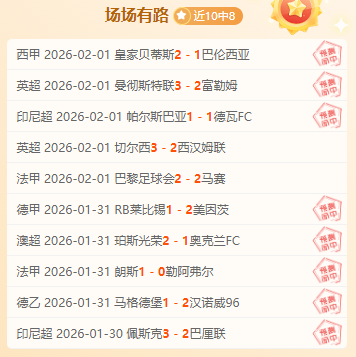 康宁汉姆赛,季全明星前,景光明,OD,OD,OD官网,OD体育官网,OD体育下载,ODAPP