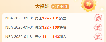 康宁汉姆赛,季全明星前,景光明,OD,OD,OD官网,OD体育官网,OD体育下载,ODAPP