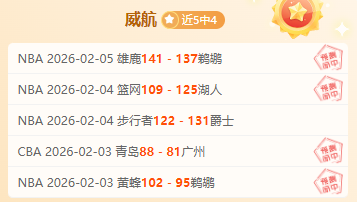 标题改写,热刺离队风,潮将至,OD,OD,OD官网,OD体育官网,OD体育下载,ODAPP