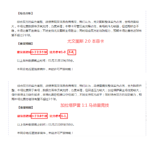 任务完成,回归职场,OD体育,OD,OD,OD官网,OD体育官网,OD体育下载,ODAPP