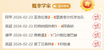 西汉姆联与,莱比锡竞逐,扎卡里亚,OD,OD,OD官网,OD体育官网,OD体育下载,ODAPP