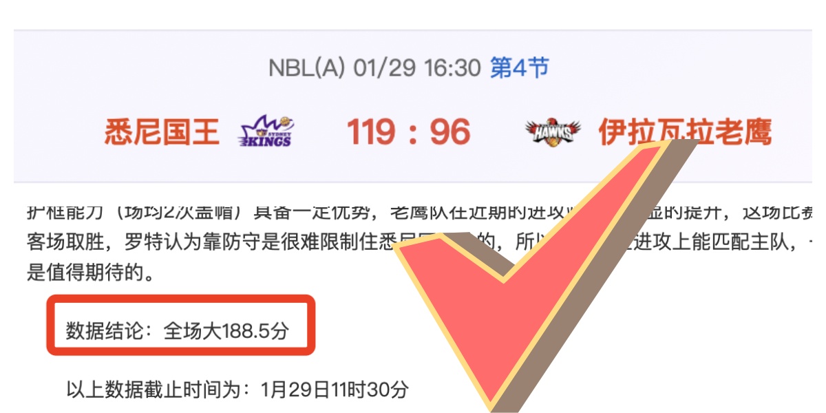 洛杉矶之夜,穆雷双线作,战光芒四射,OD,OD,OD官网,OD体育官网,OD体育下载,ODAPP