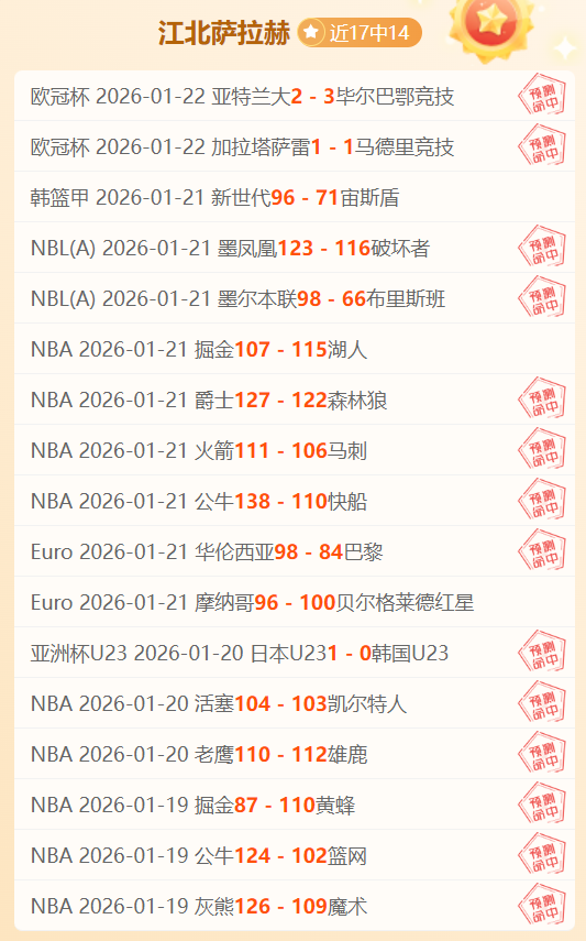 大乐透期号,专家推荐,杜塞尔多夫,OD,OD,OD官网,OD体育官网,OD体育下载,ODAPP