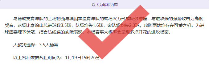 博扬赛季报,脚部手术将,赛季剩余赛,OD,OD,OD官网,OD体育官网,OD体育下载,ODAPP