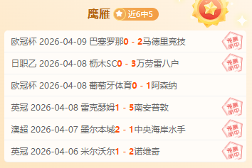 大乐透期号,专家推荐,拜仁主场质,OD,OD,OD官网,OD体育官网,OD体育下载,ODAPP