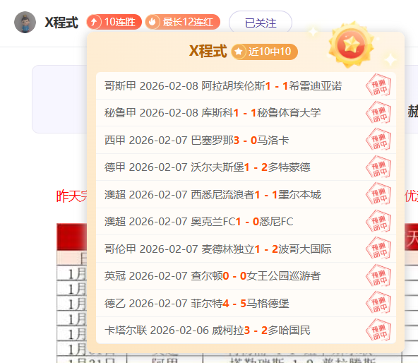 大乐透期号,专家推荐,樱桃军团主,OD,OD,OD官网,OD体育官网,OD体育下载,ODAPP