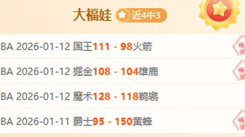 澳篮稳场激战：巅峰对决，大班挑战布里斯班，精彩看点不容错过！