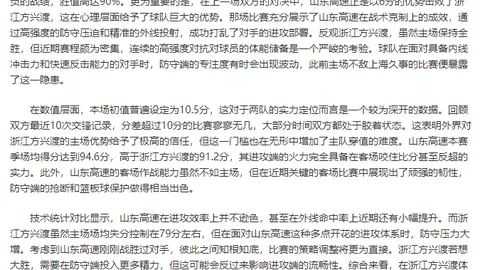 “阿森纳新星奈尔斯高速行驶不幸发生车祸，车辆侧翻”