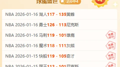梅西受伤缺席实属无奈！球迷纷纷表示：无需自责！