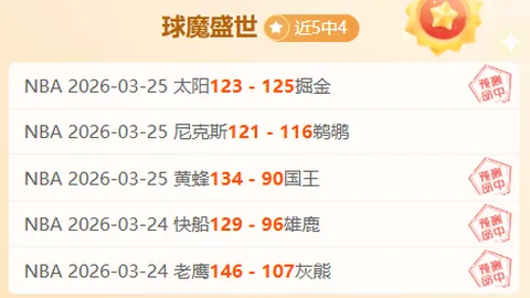 德约科维奇迈阿密决赛不敌19岁新星门希克，遗憾告别百冠里程碑