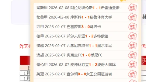 大乐透期号专家推荐：樱桃军团主场质合分析预测
